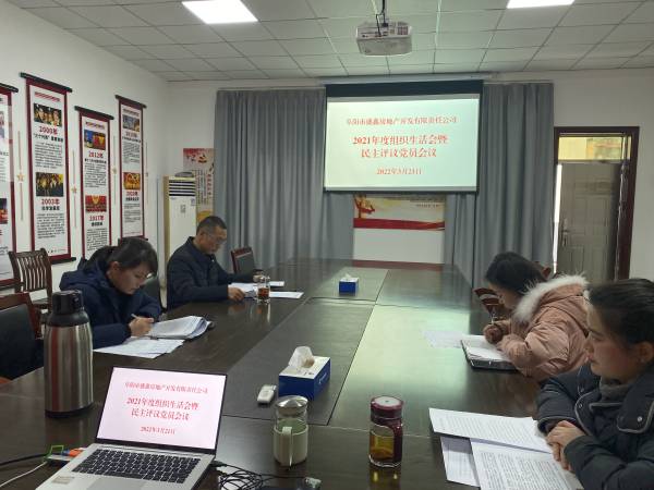 20220323200417120091_f86oNMGM.jpg 盛鑫(1).jpg